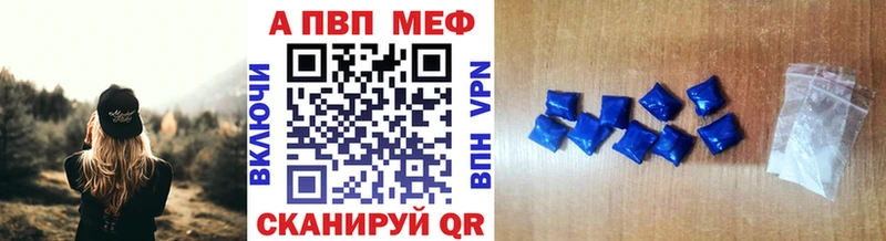 Что такое Уссурийск Лсд 25  Cocaine  Мефедрон  Канабис 