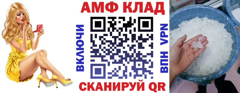наркота  Уссурийск  АМФ Premium 