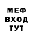 Метамфетамин винт _Coffee Chan_