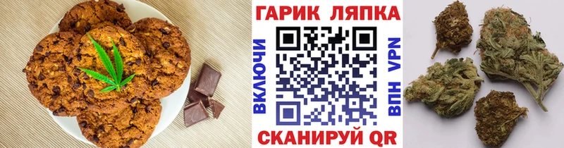 Cannafood марихуана  Уссурийск 