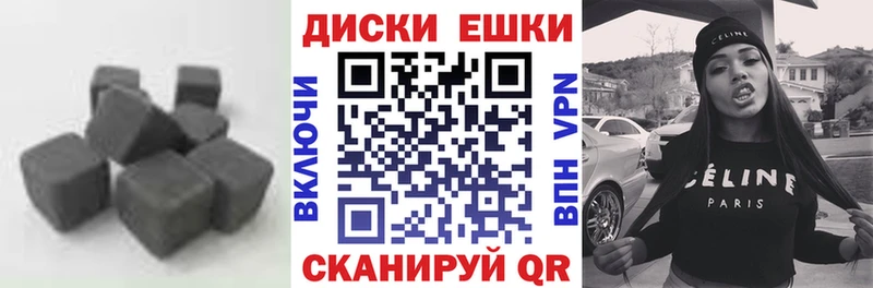 Ecstasy диски  Уссурийск 