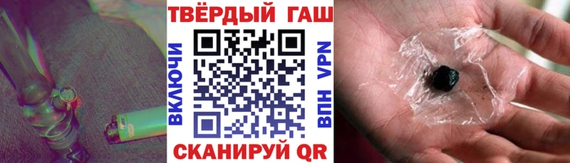 где купить наркоту  Уссурийск  ГАШ индика сатива 