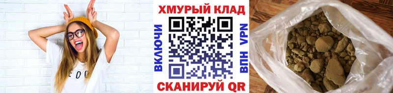 Героин афганец  Уссурийск 