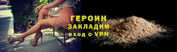 jwh Алексин
