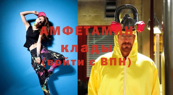 МДМА Алексеевка