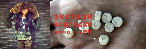 МДМА Алексеевка