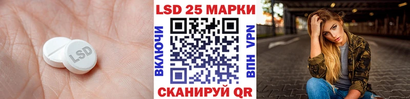 mega как зайти  Уссурийск  LSD-25 экстази кислота 