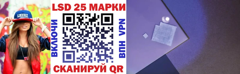 гидра онион  Уссурийск  Наркотические марки 1,8мг 