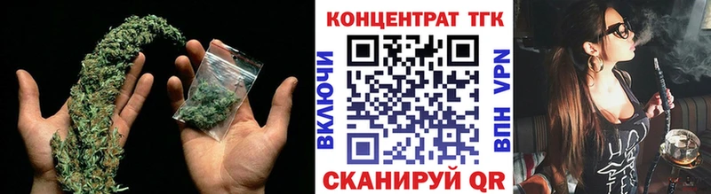 ТГК THC oil  kraken ONION  Уссурийск 