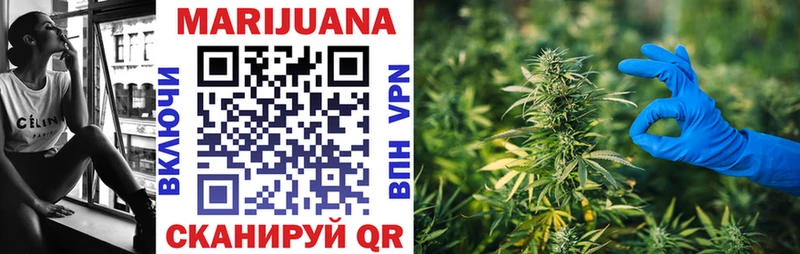 Бошки марихуана Bruce Banner  Уссурийск 